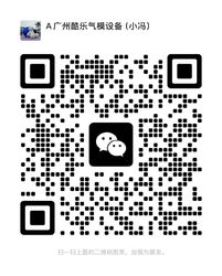 En WeChat